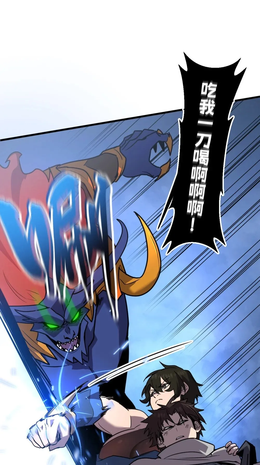 33 把他压伤了16