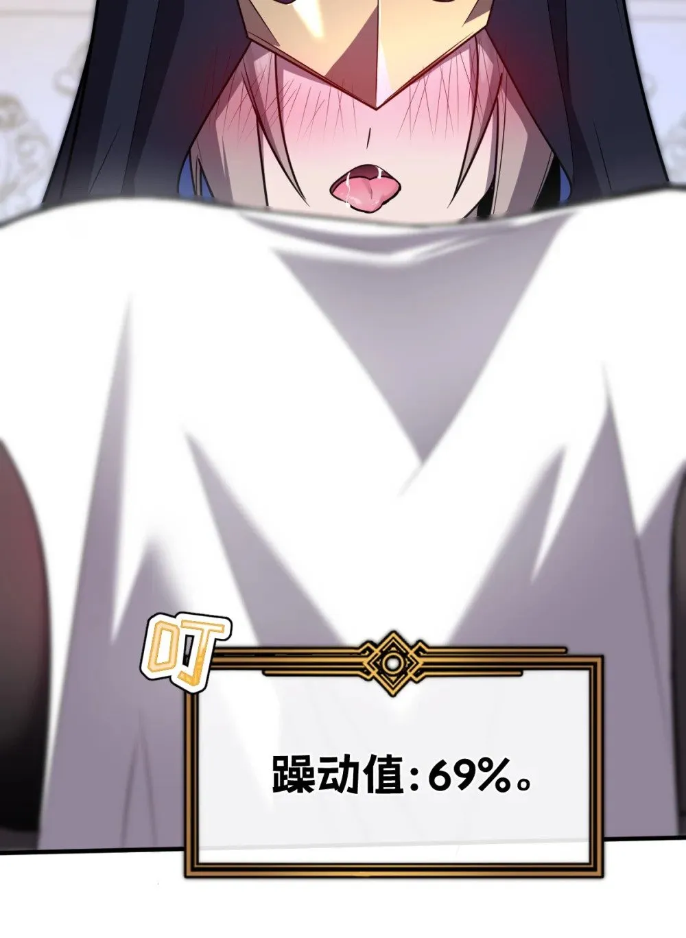 027 莉莉娅的悸动27