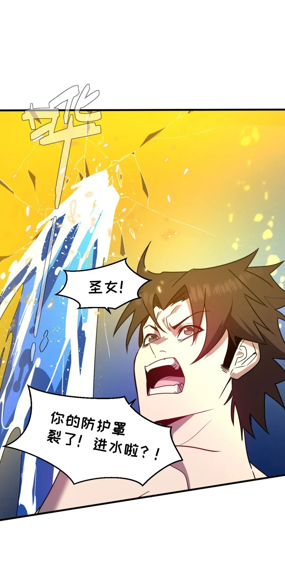 027 莉莉娅的悸动18