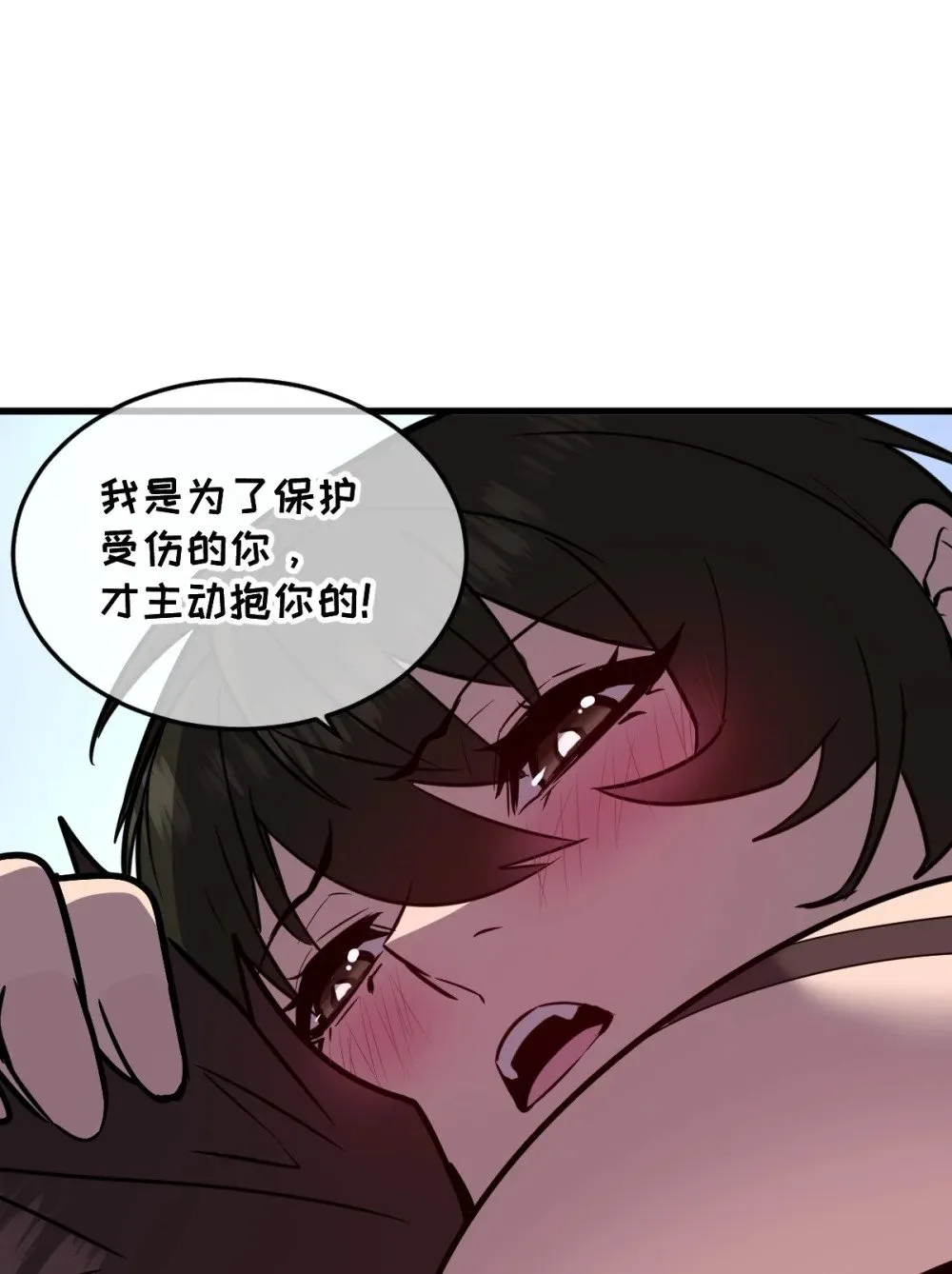 33 把他压伤了70
