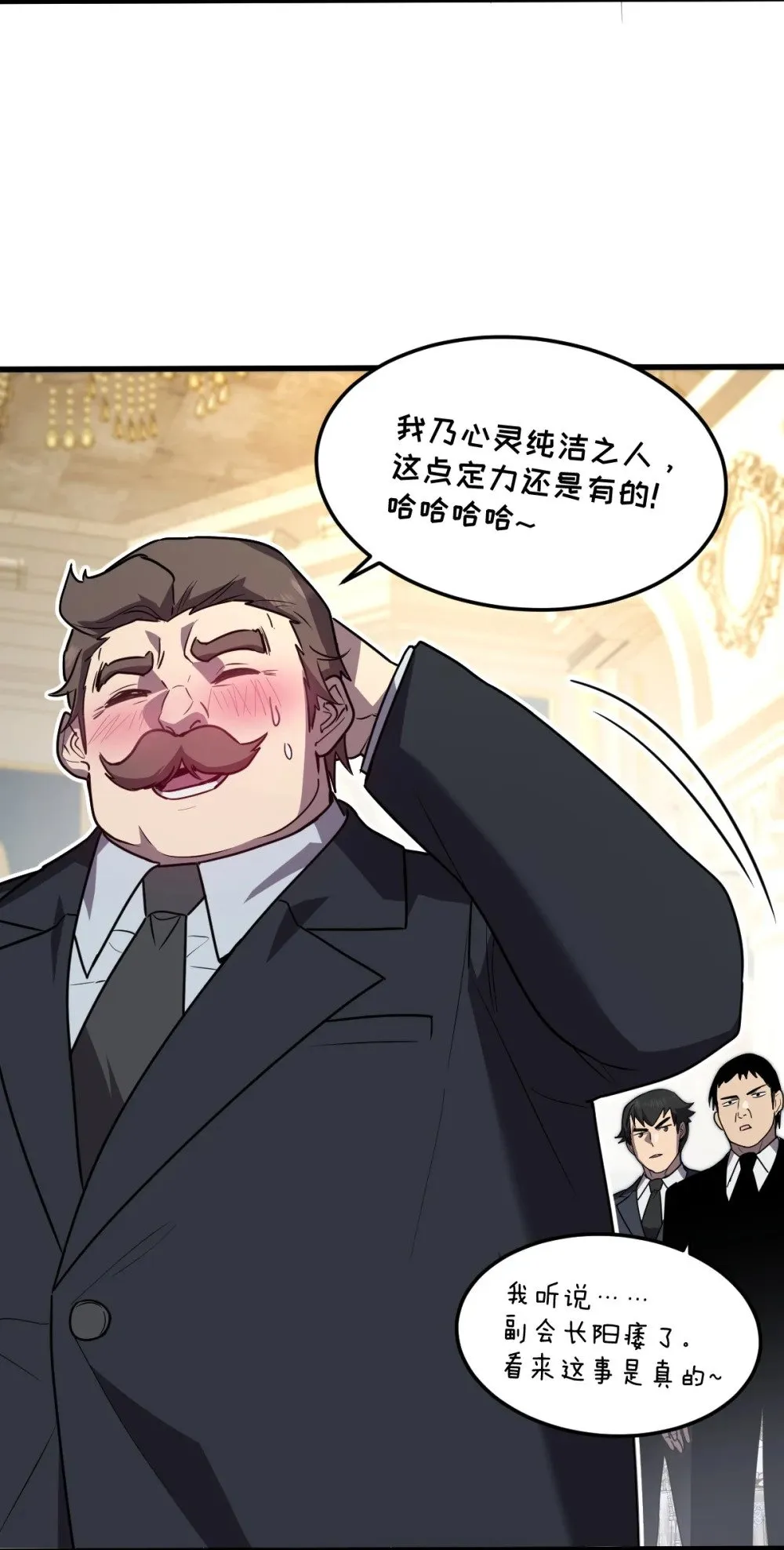 024 不洁值0%13