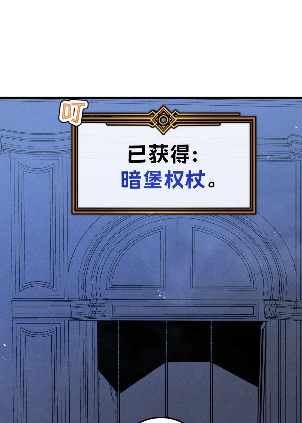 29 S级 黛芙妮82