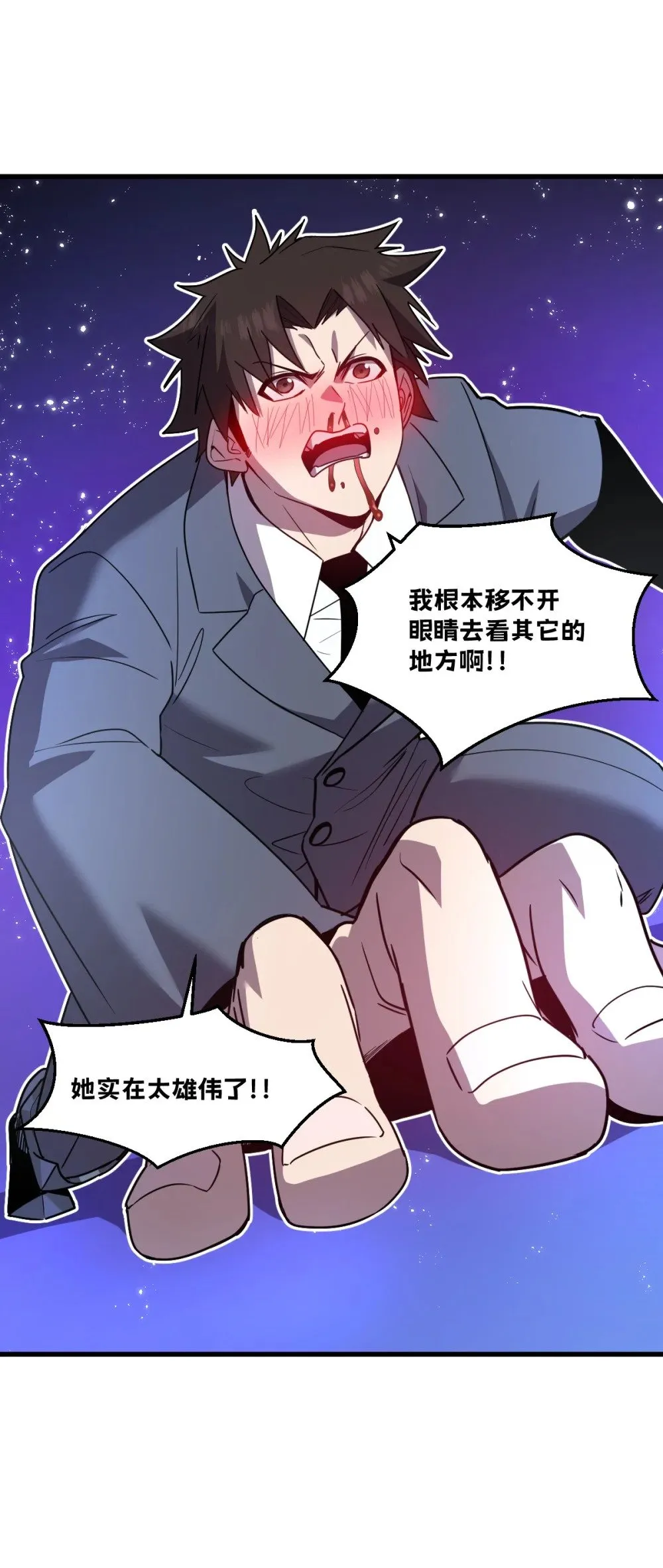 025 通过考核35