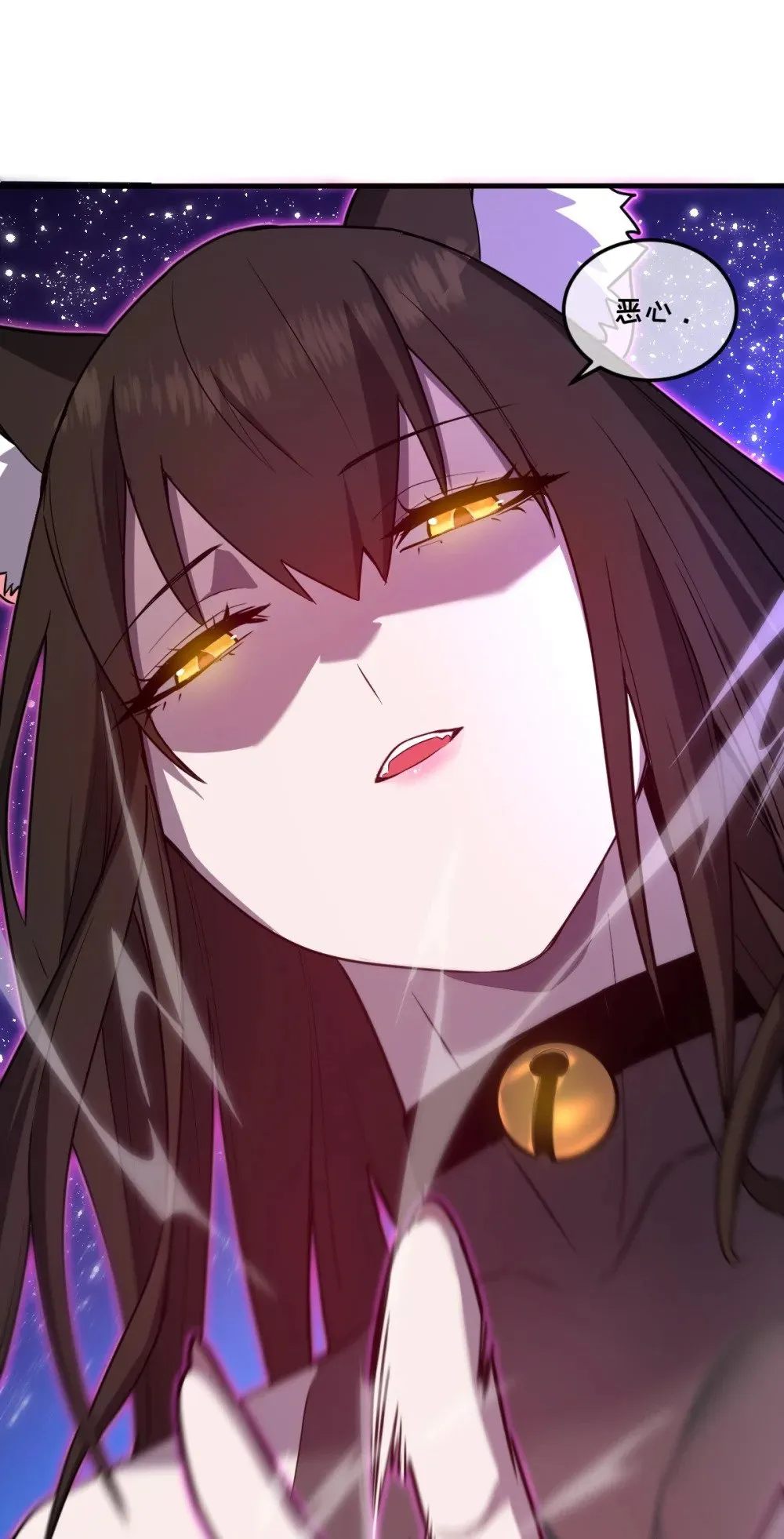 024 不洁值0%48