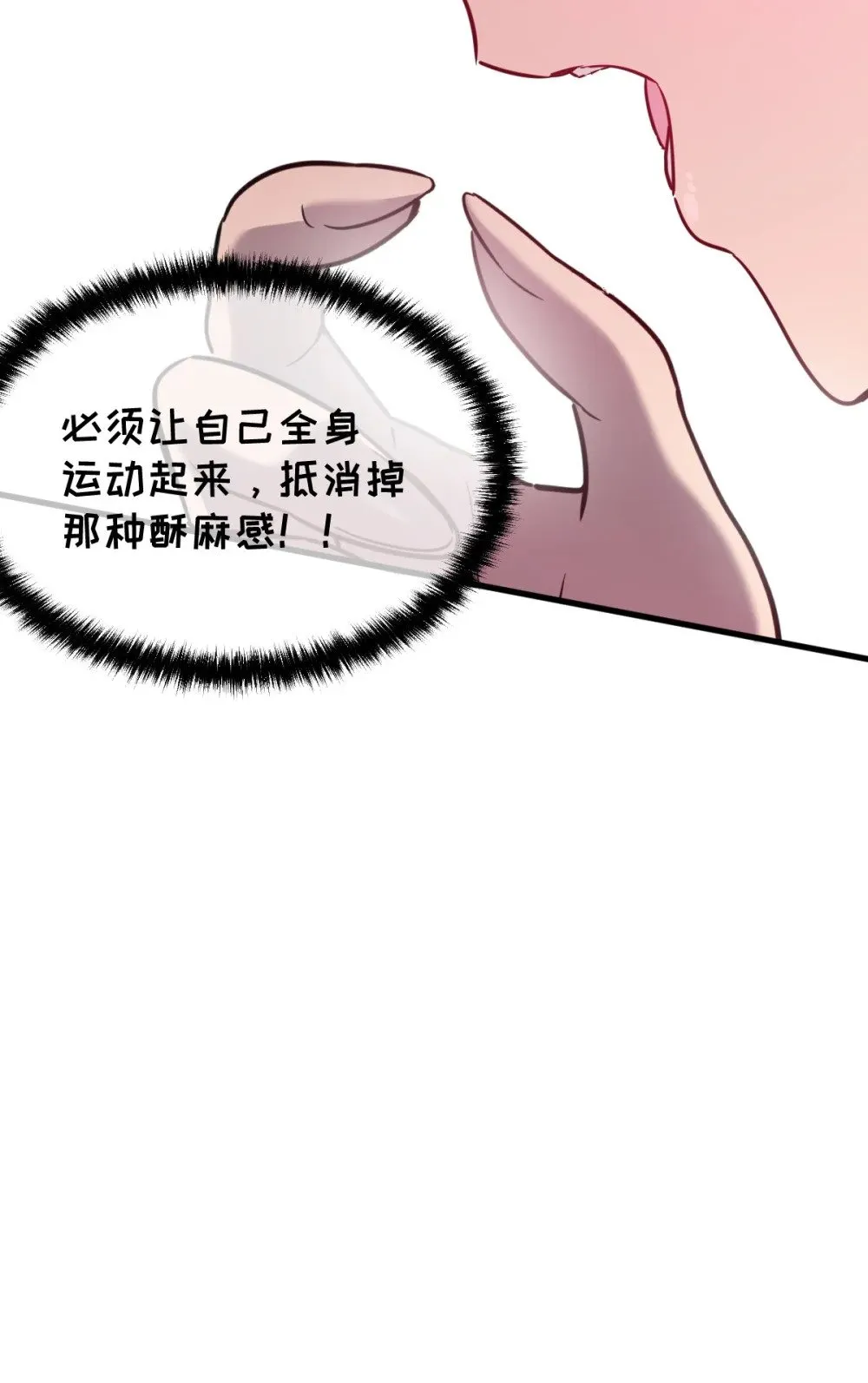 32 锁定女超人58