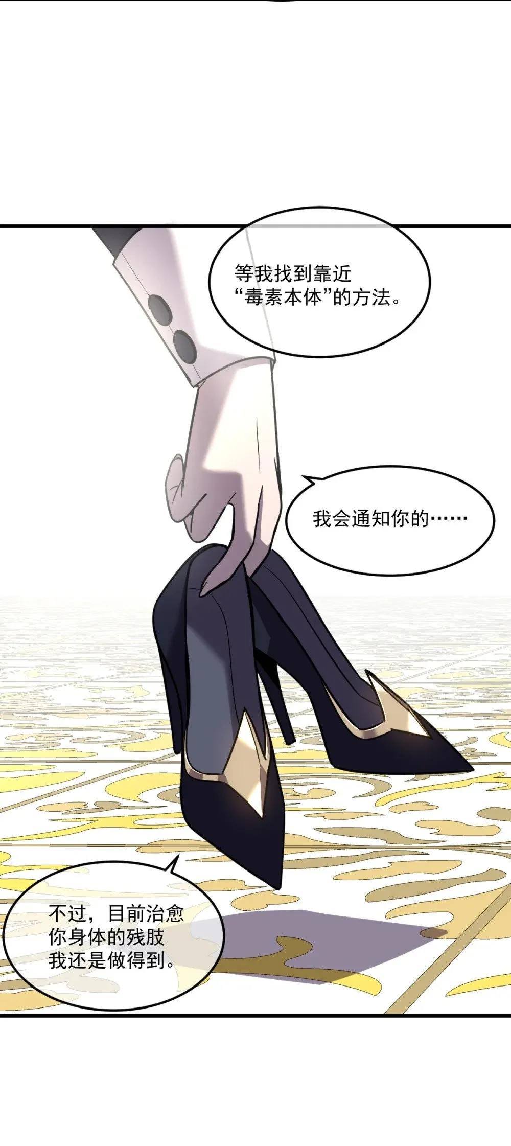 027 莉莉娅的悸动43