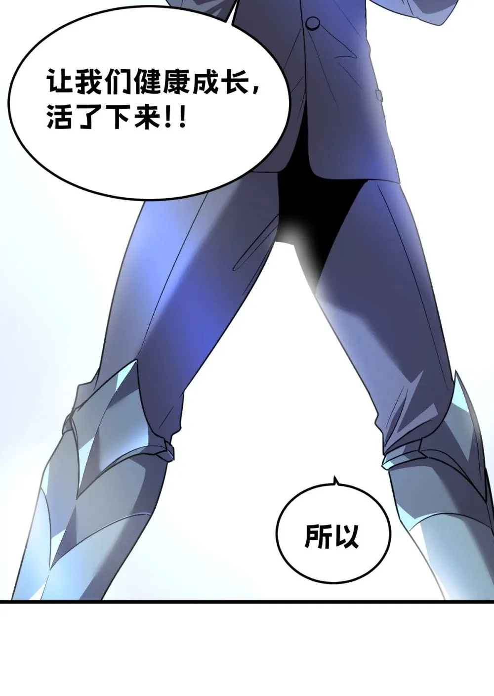 025 通过考核44