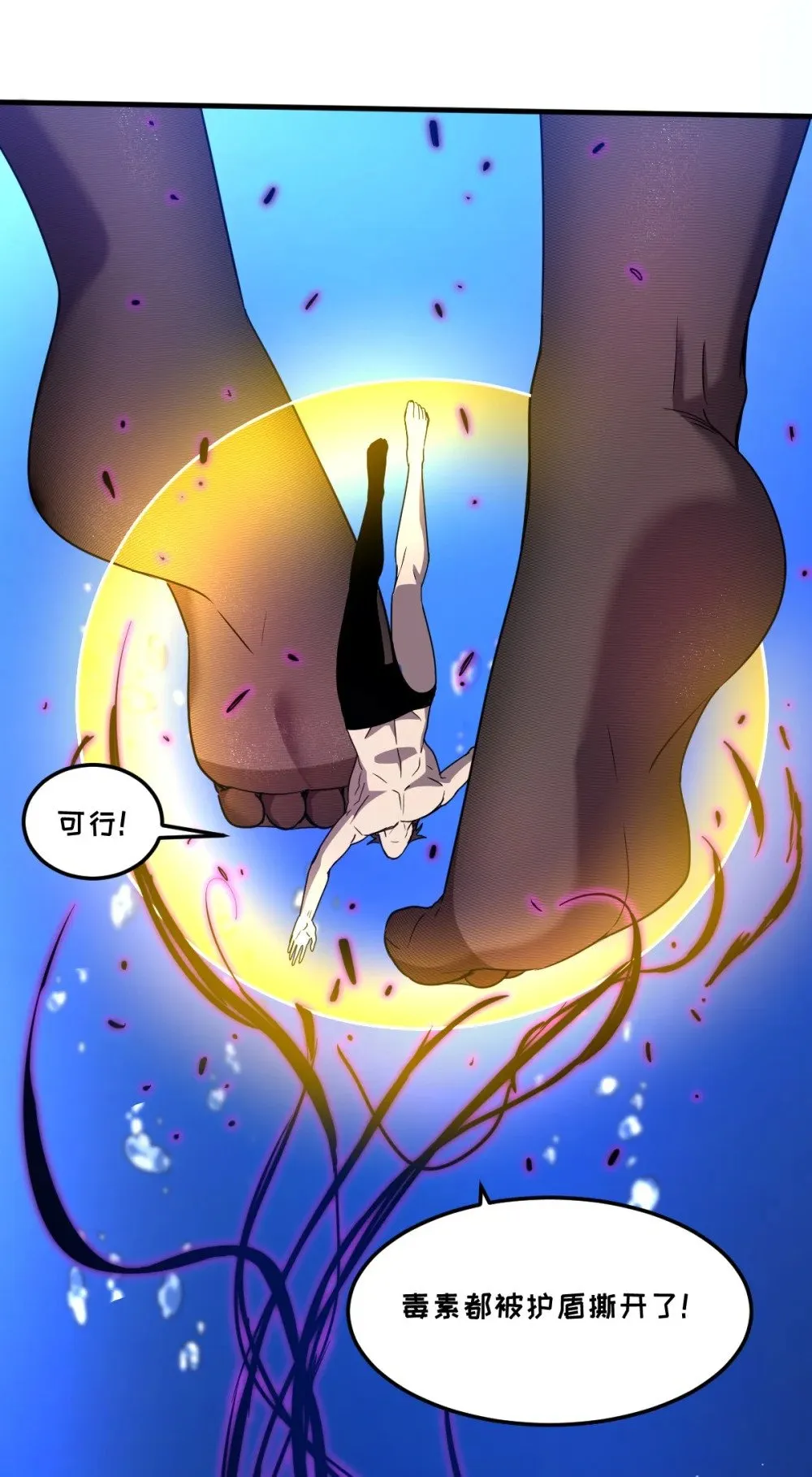 027 莉莉娅的悸动11