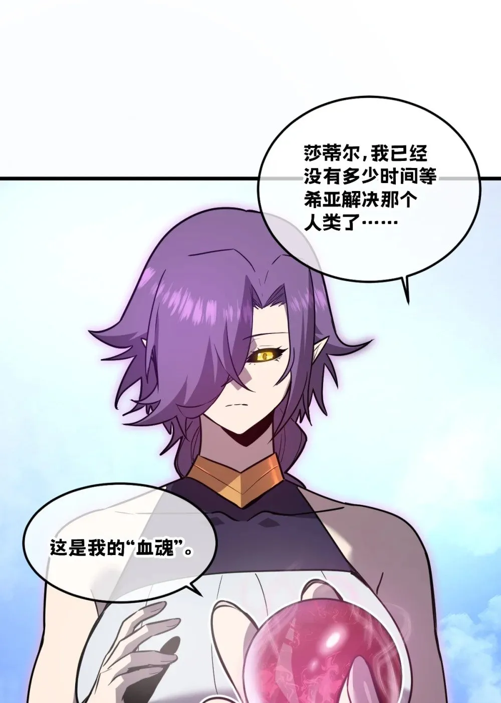 33 把他压伤了0