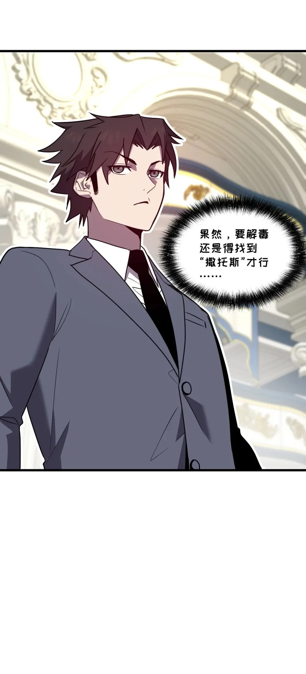 027 莉莉娅的悸动47