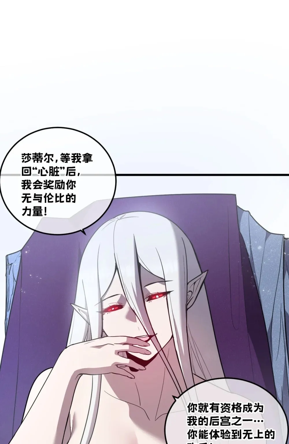 34 后宫邀请0