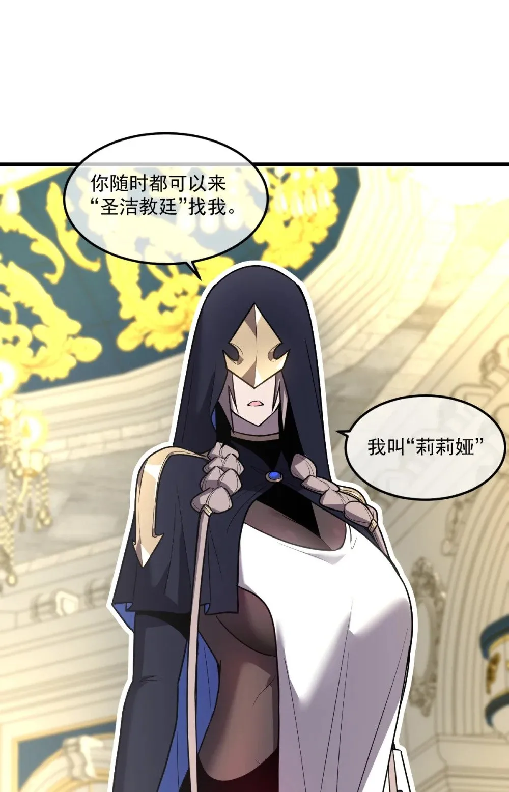 027 莉莉娅的悸动44