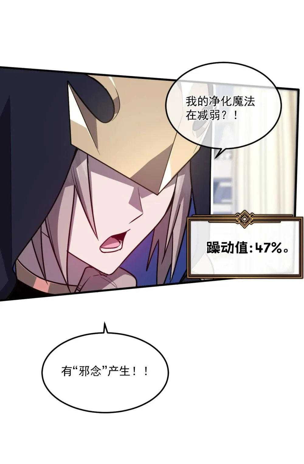 027 莉莉娅的悸动19