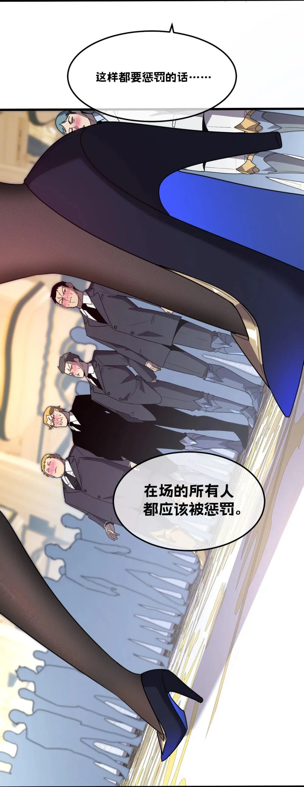 024 不洁值0%10