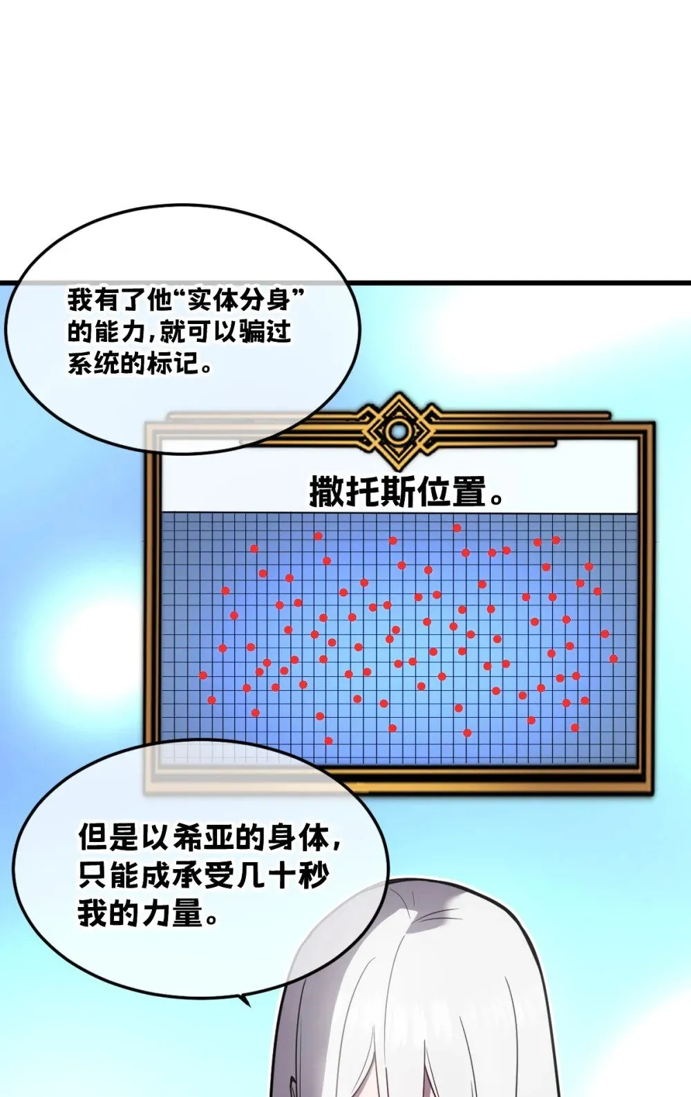 33 把他压伤了2