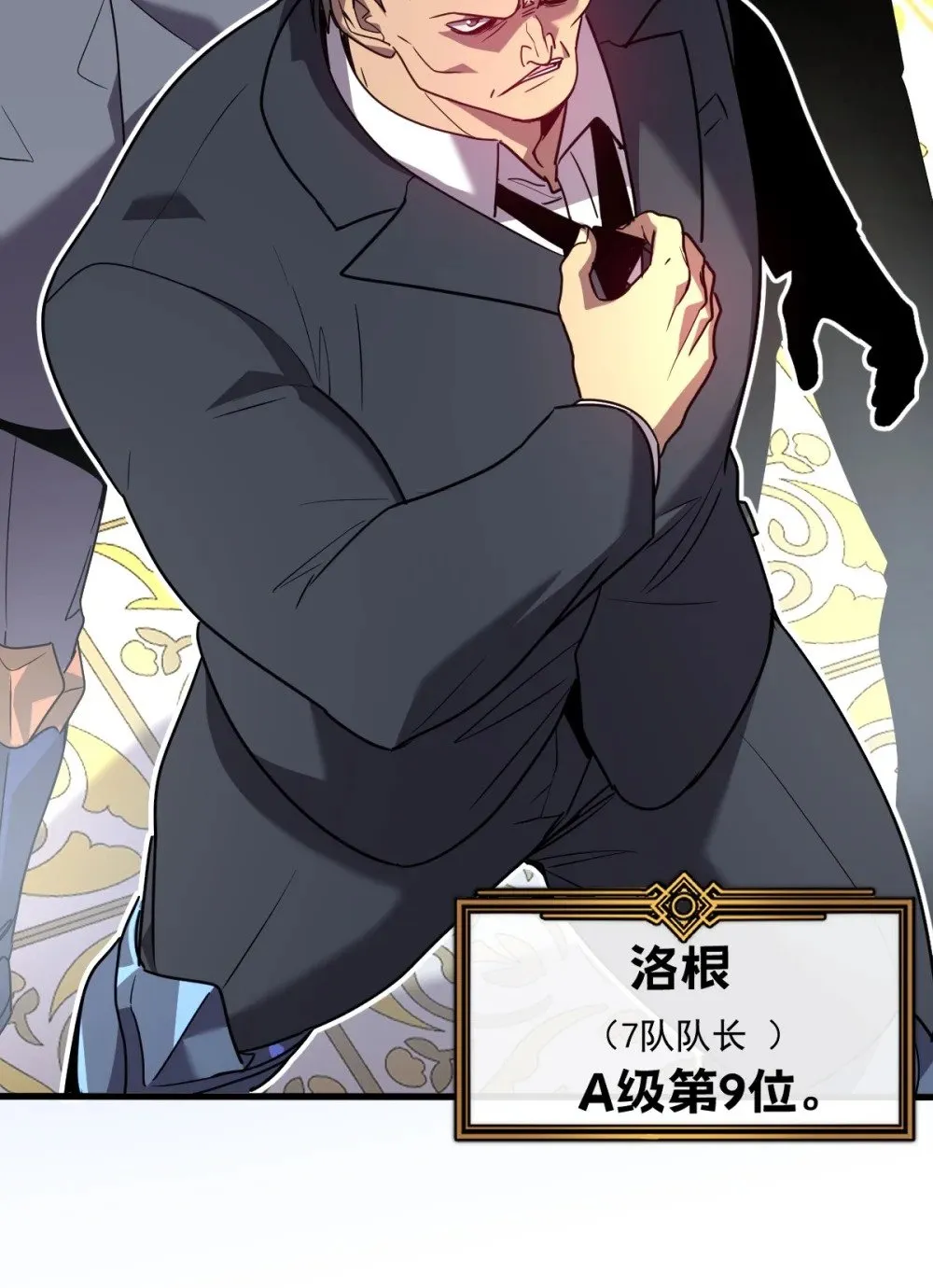 024 不洁值0%34