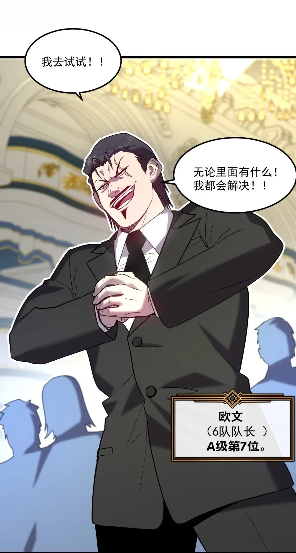 024 不洁值0%54