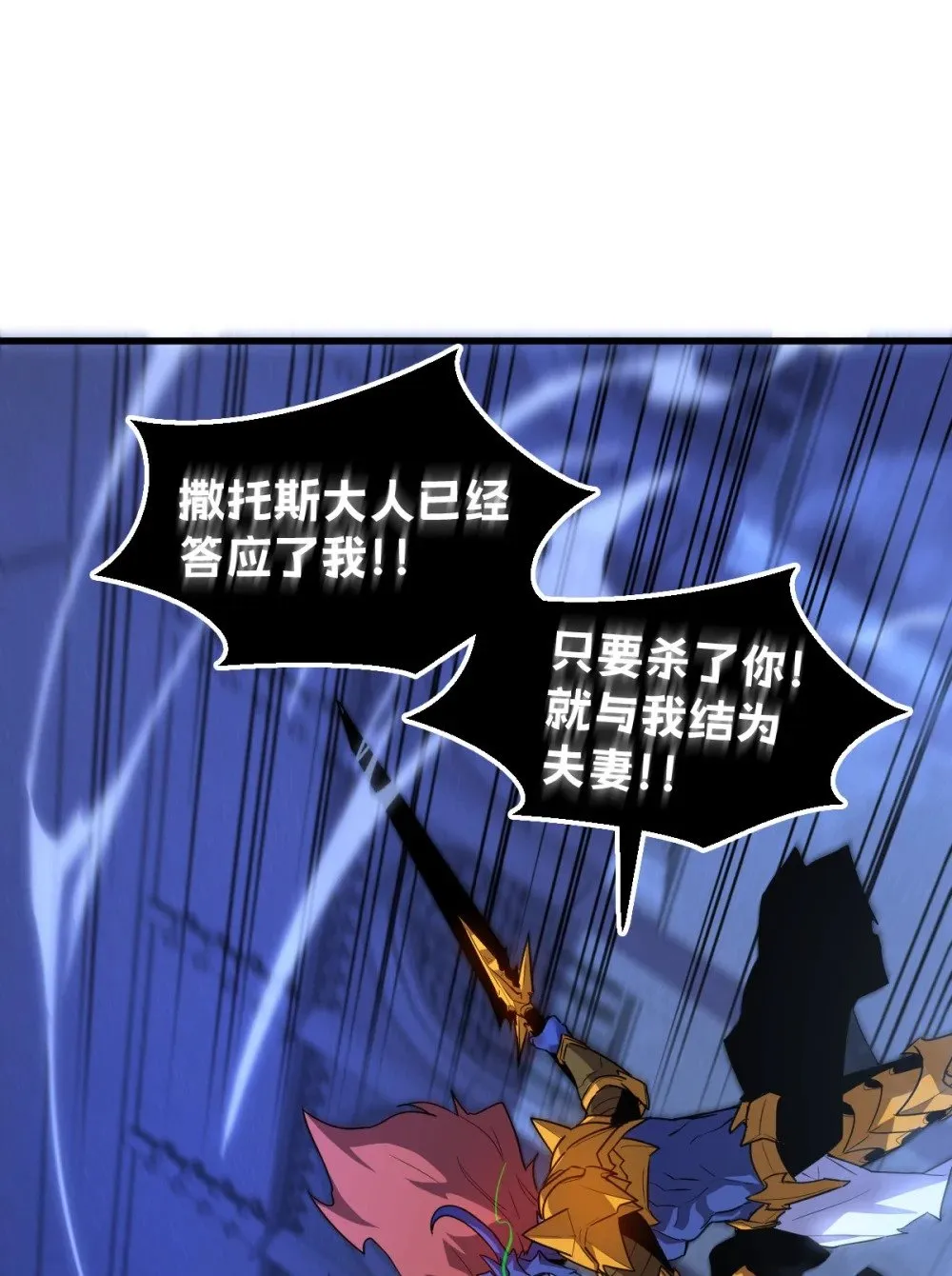 32 锁定女超人0
