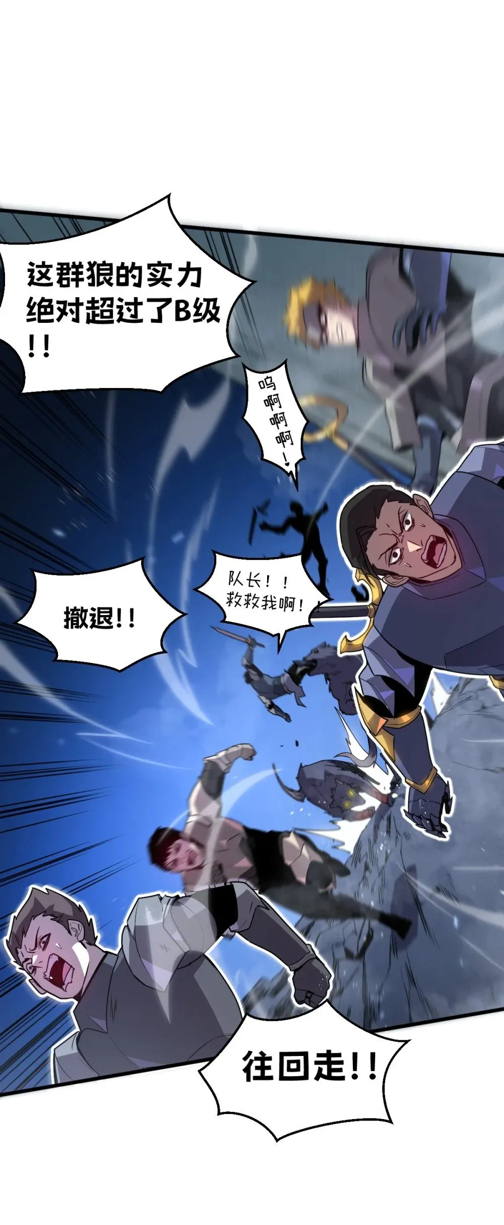30 全是雄性哒！46