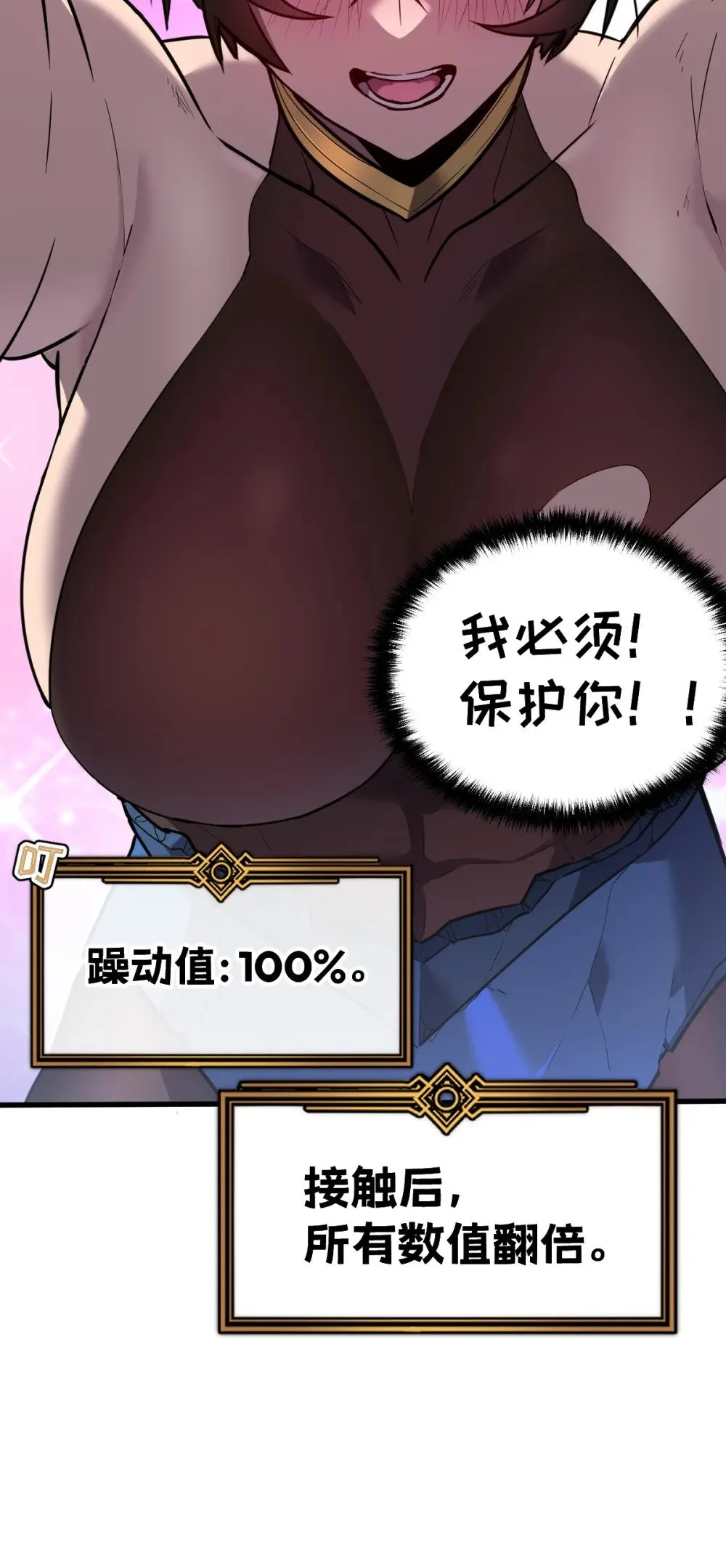 33 把他压伤了57