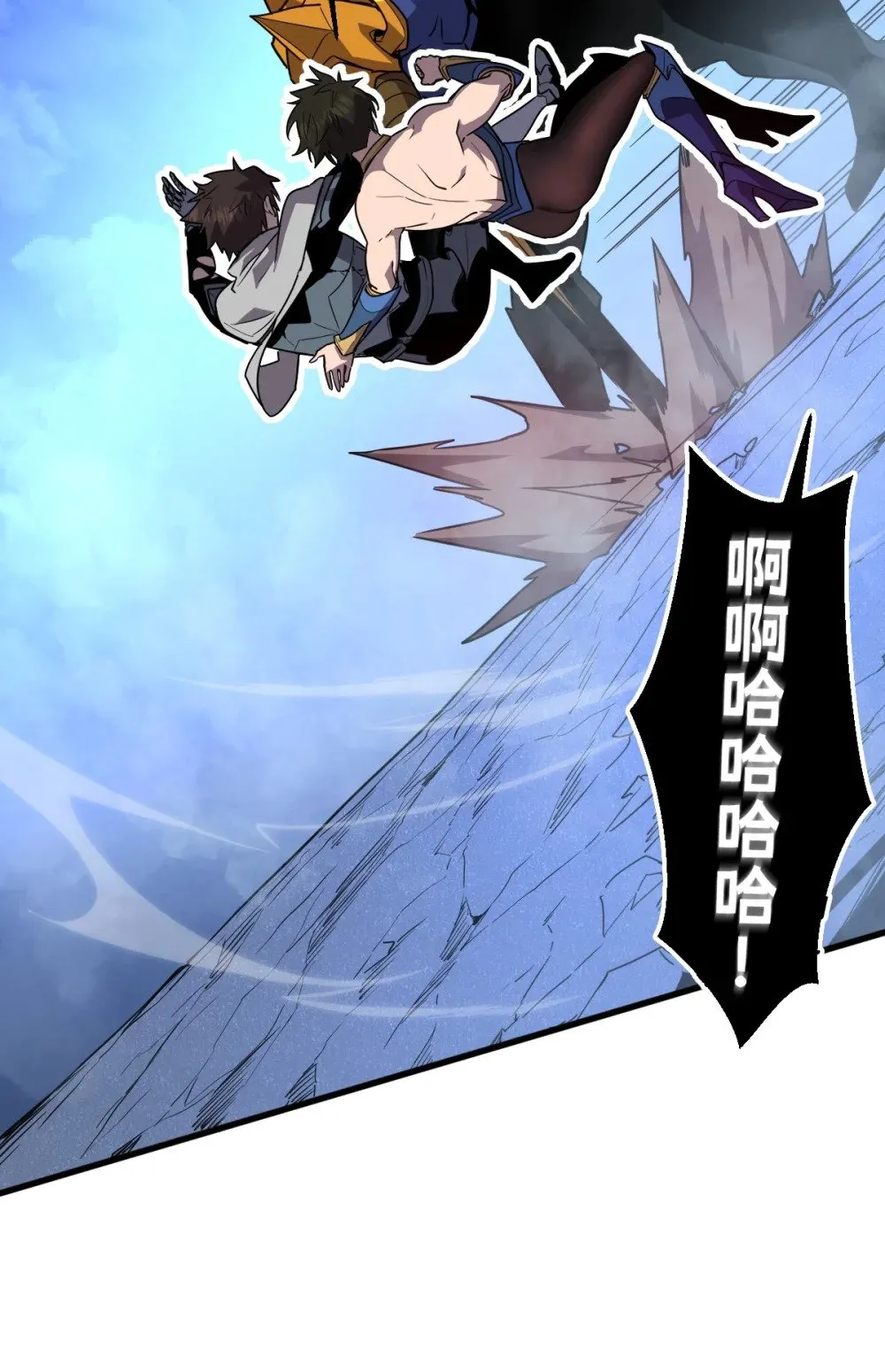 33 把他压伤了15