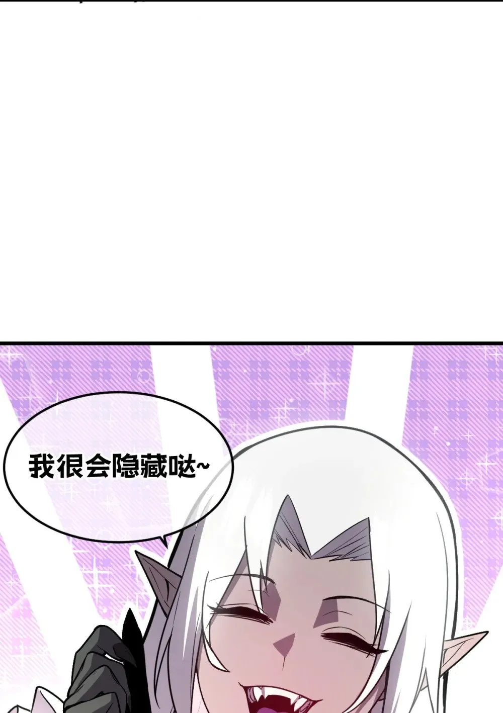 28 巨型女仆21