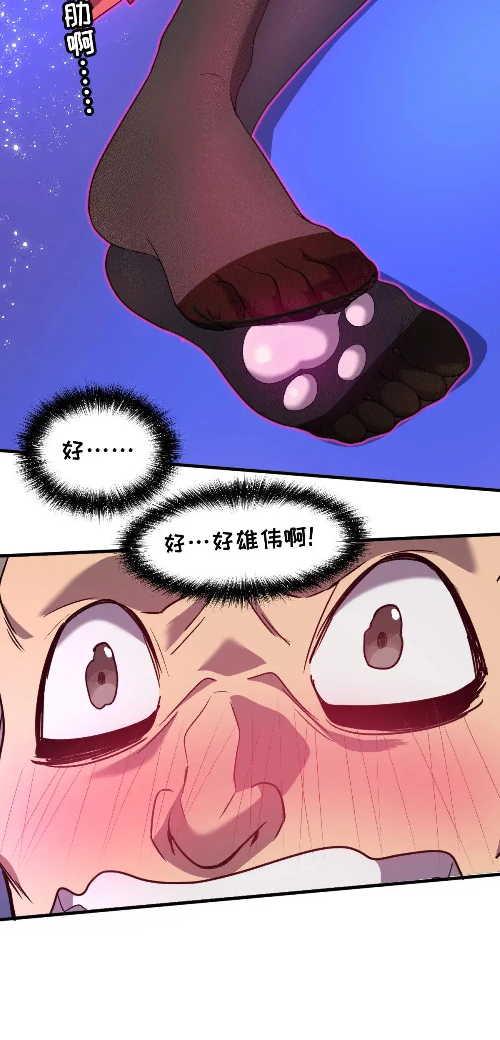024 不洁值0%40