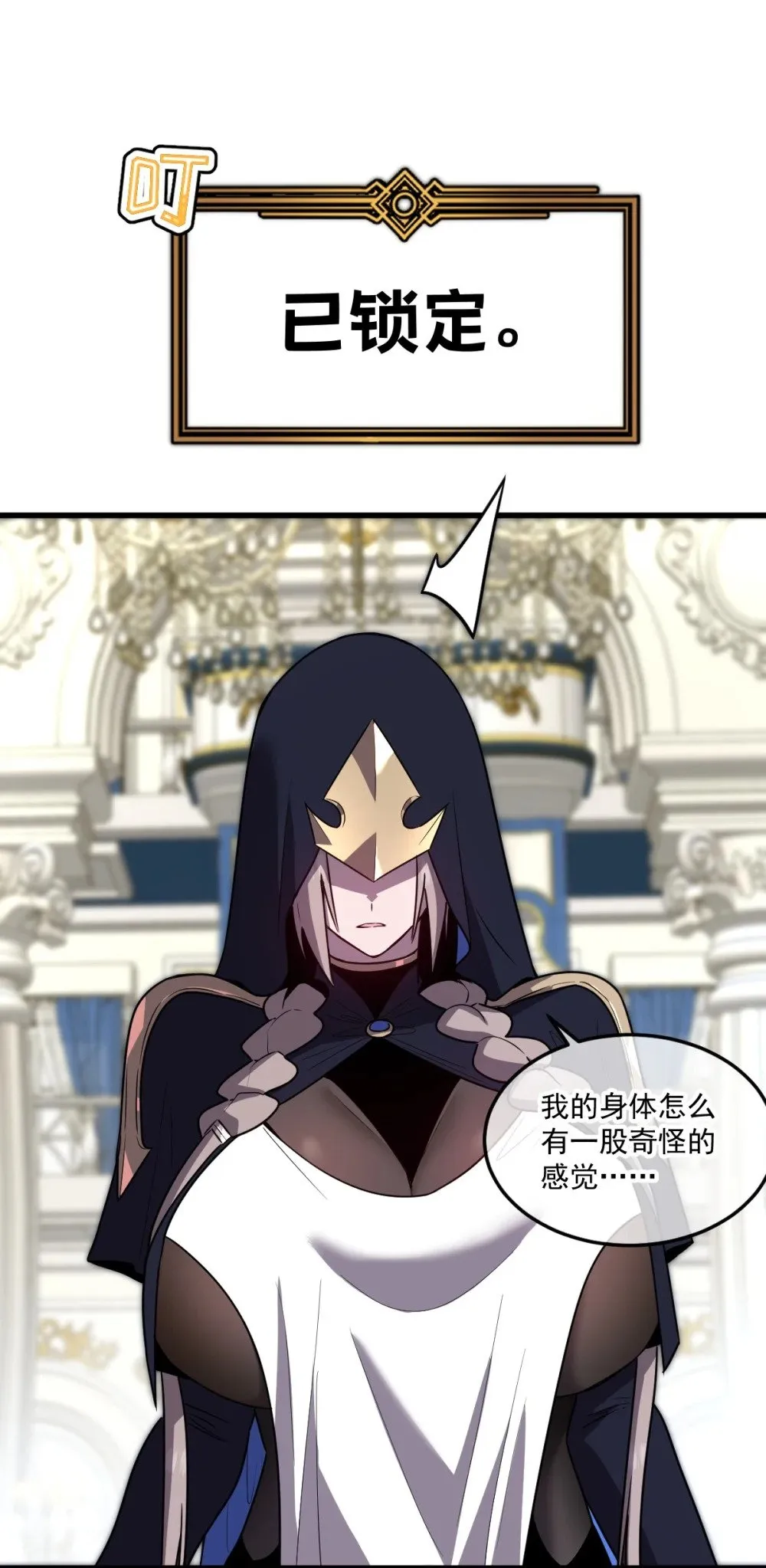 027 莉莉娅的悸动6