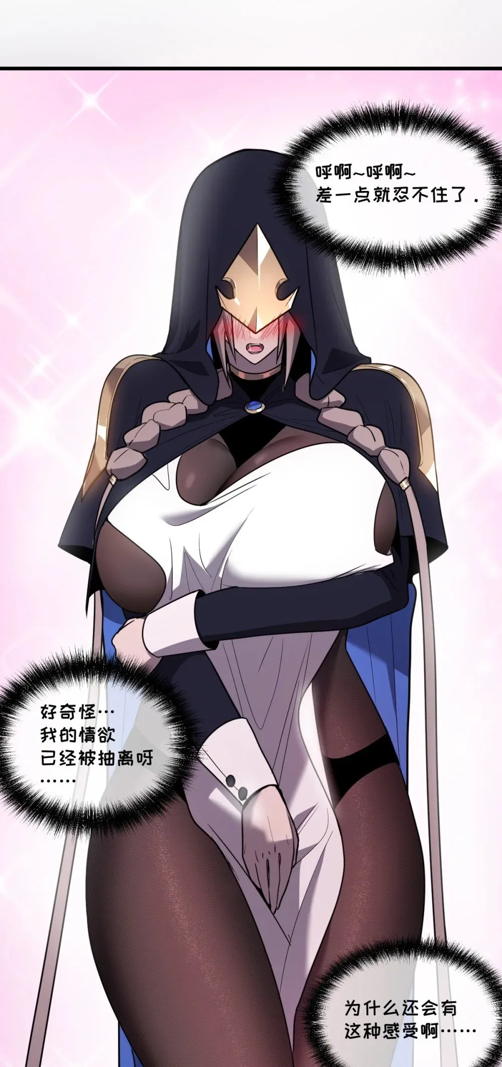 027 莉莉娅的悸动49