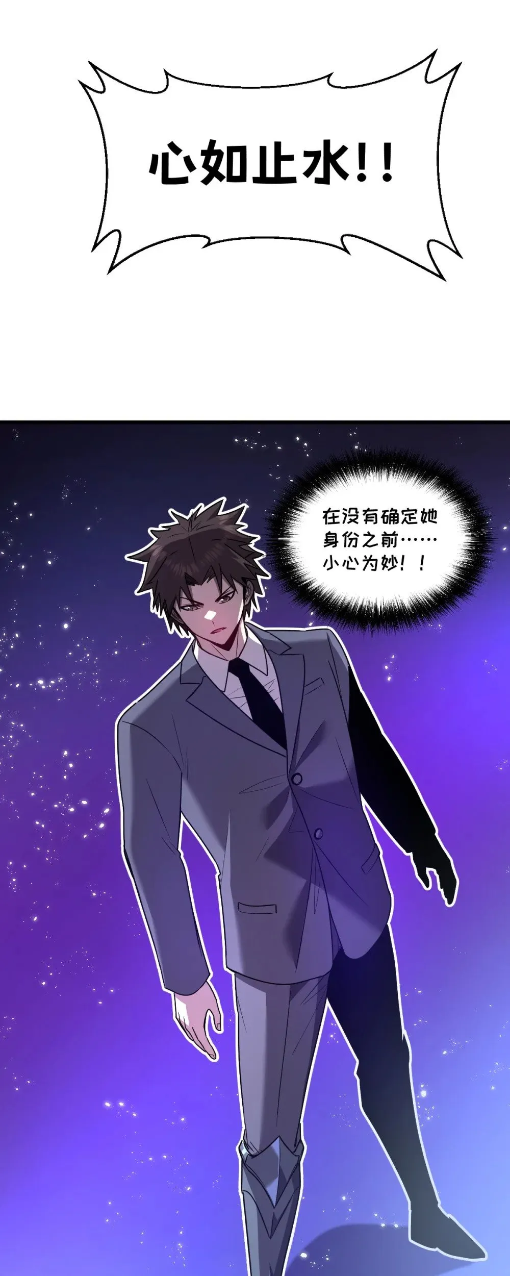 024 不洁值0%76