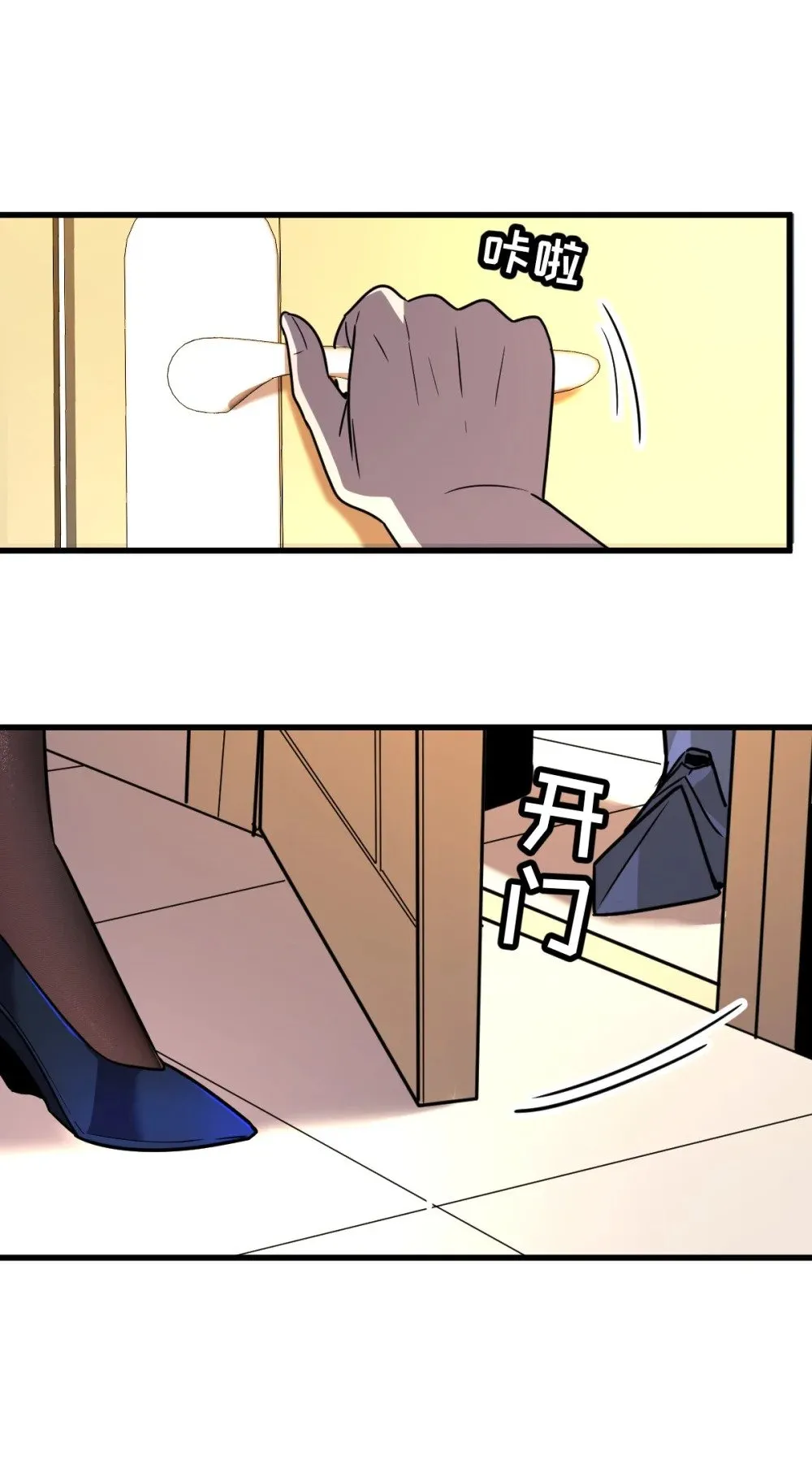 28 巨型女仆49