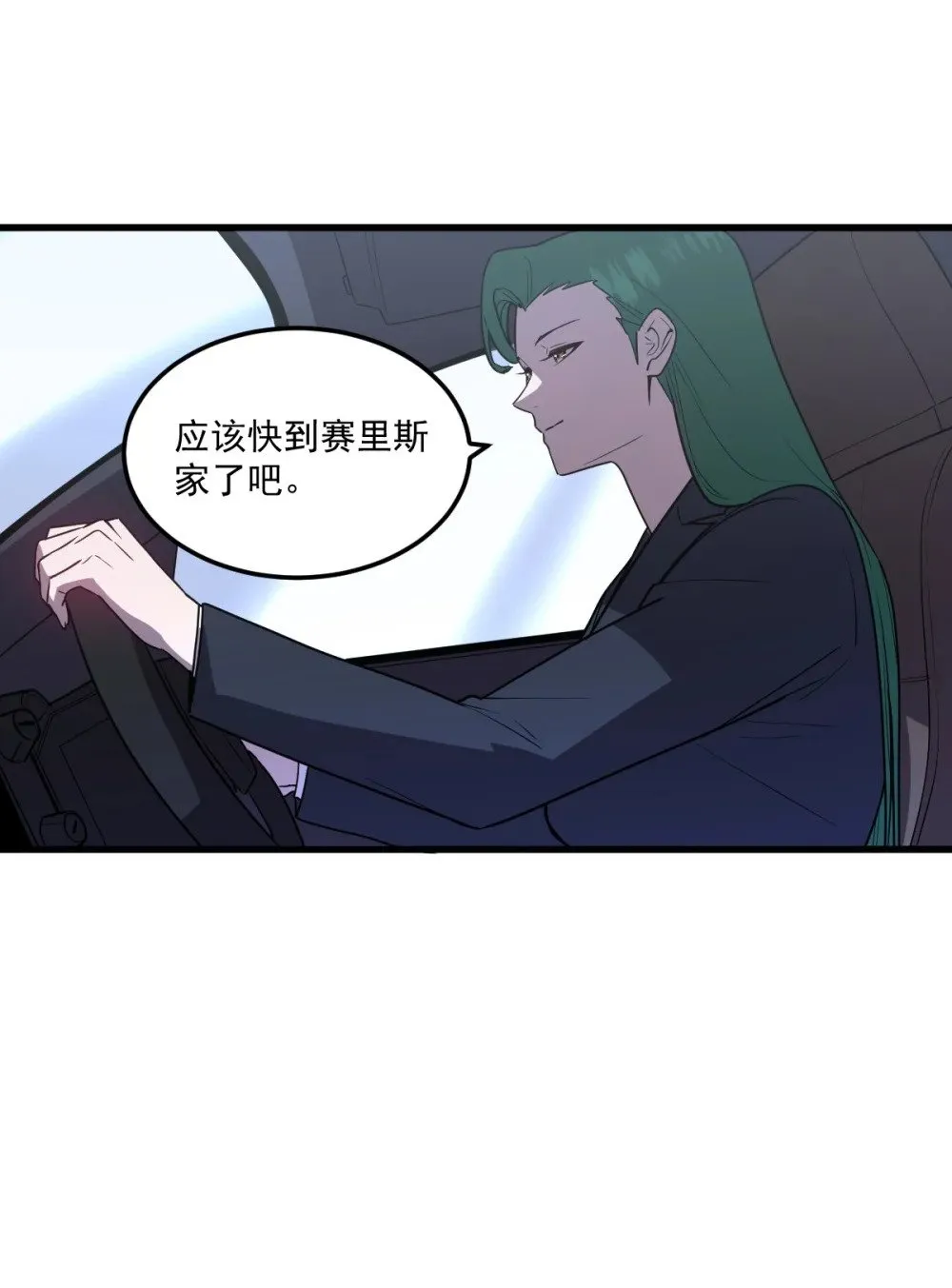 28 巨型女仆29