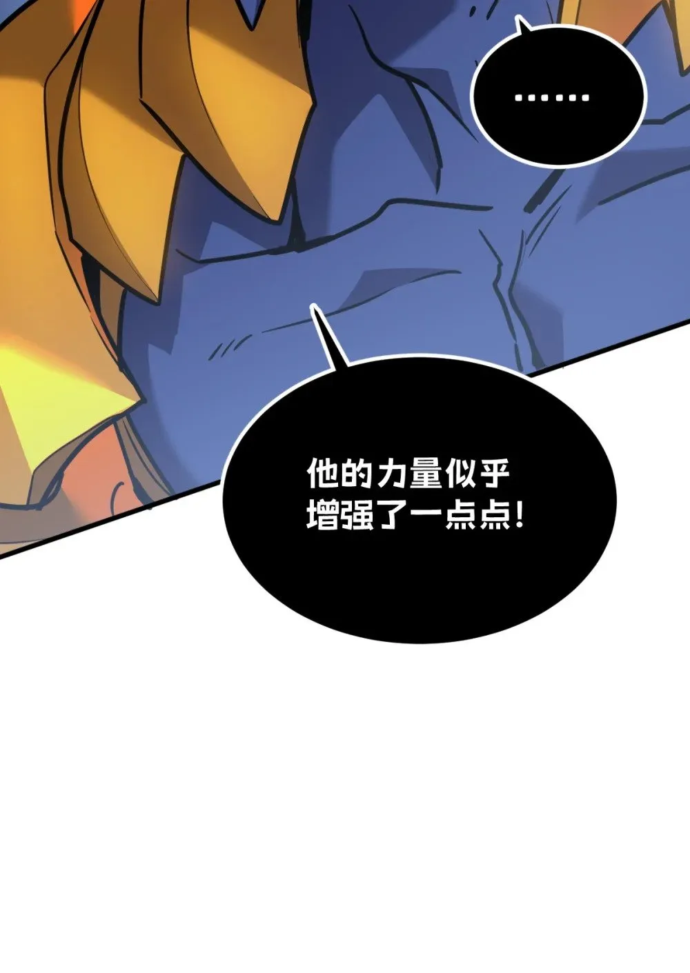 32 锁定女超人31