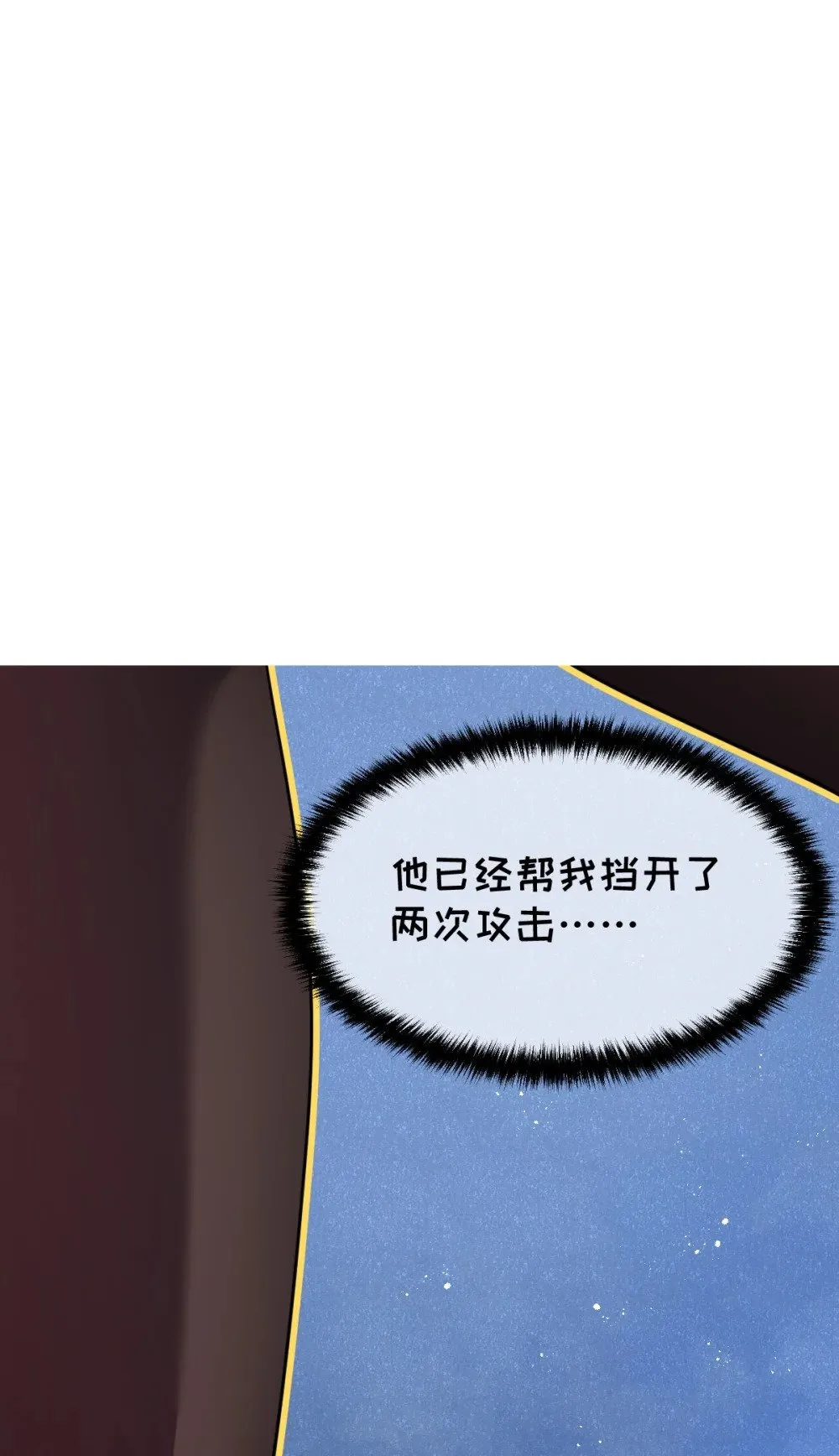 32 锁定女超人59