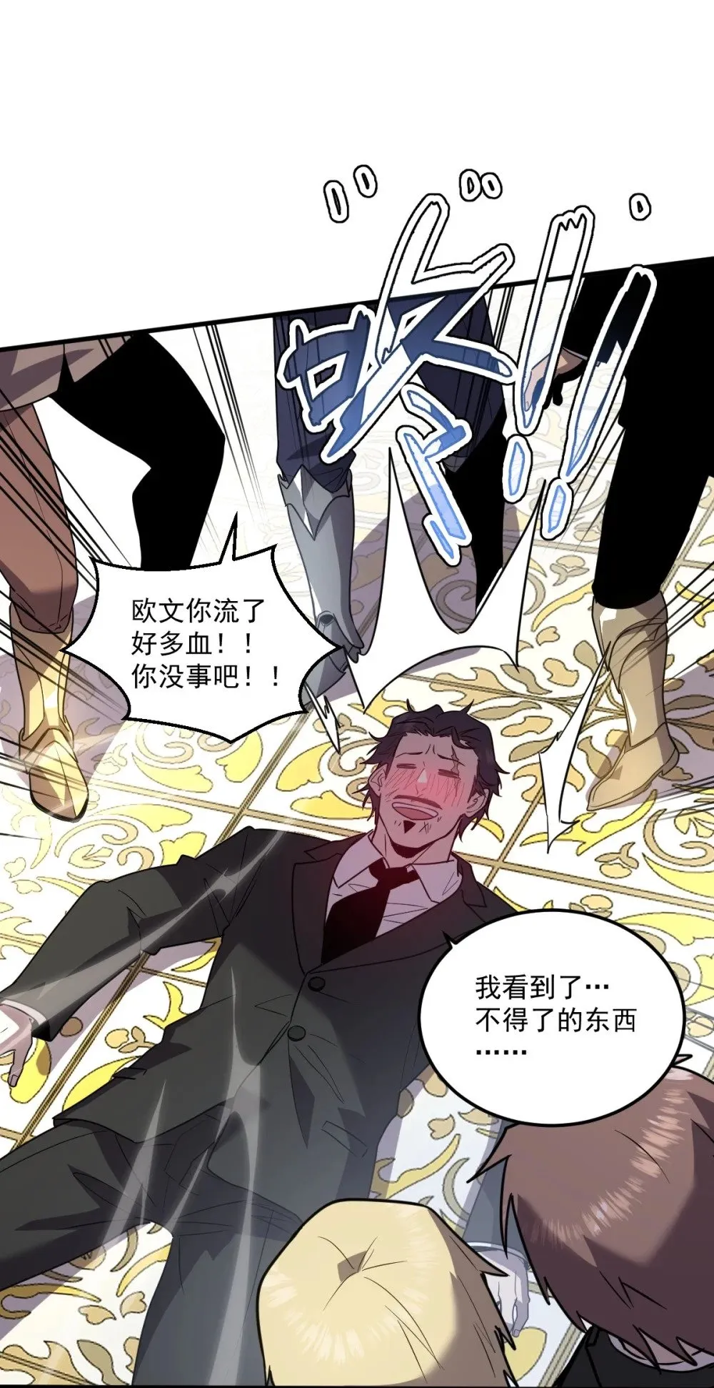 024 不洁值0%56