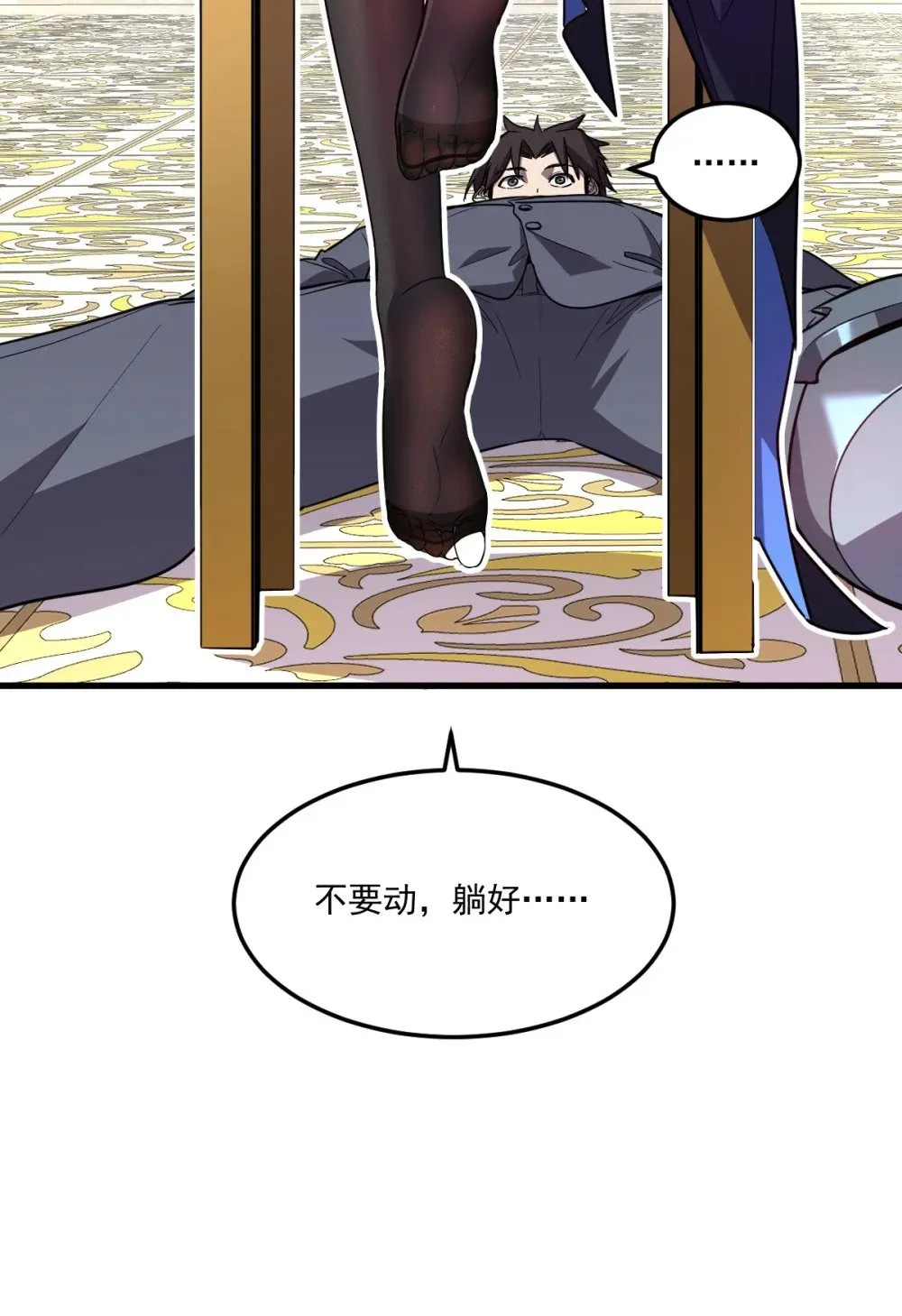 026 “净化魔法”67