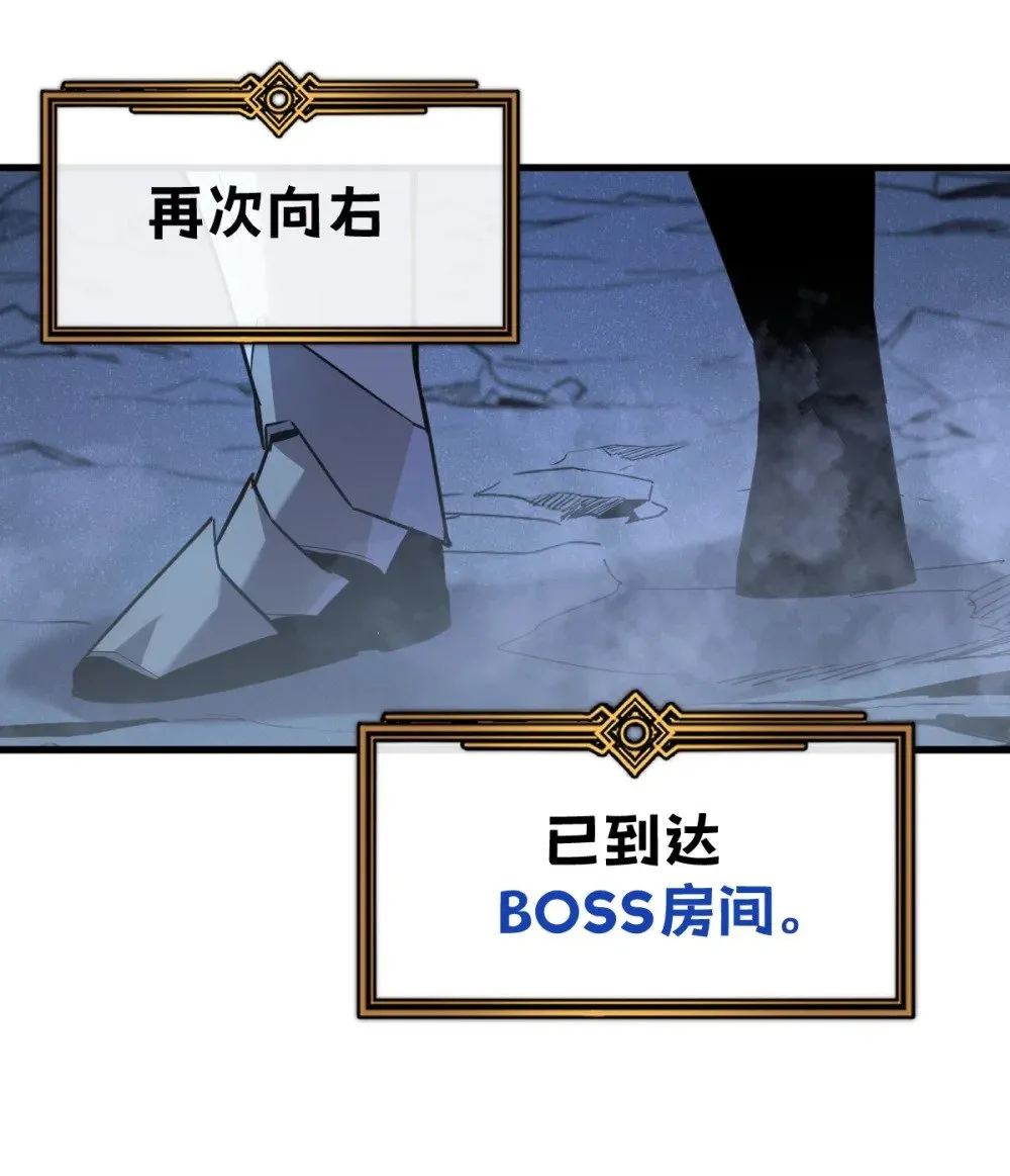 31 黛芙妮加入战场1