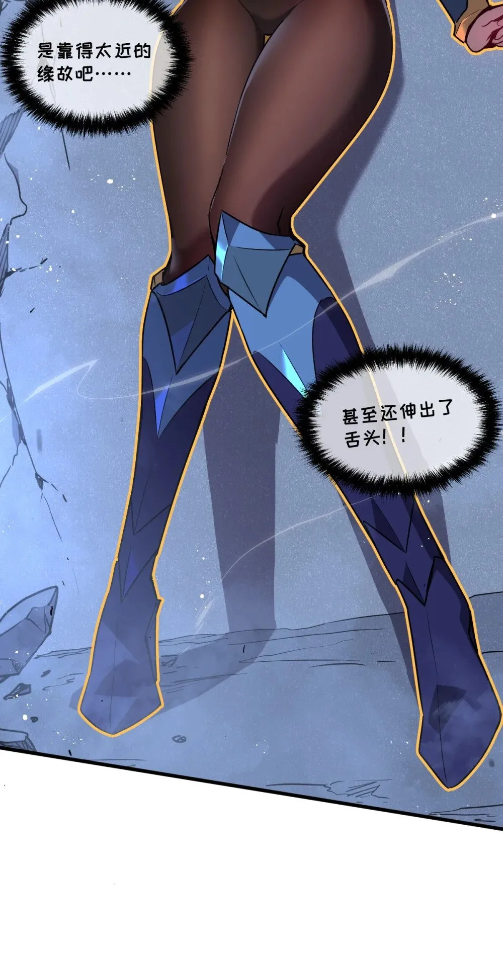 32 锁定女超人33
