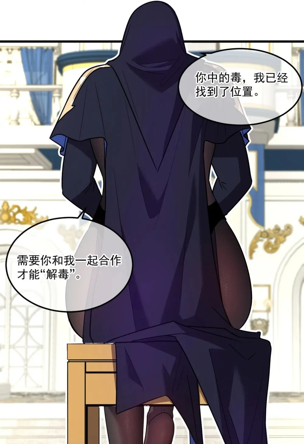 026 “净化魔法”66
