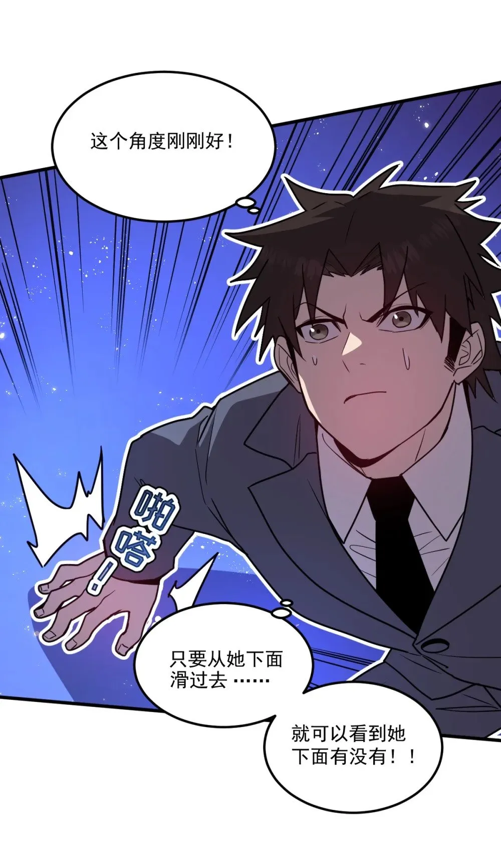025 通过考核23