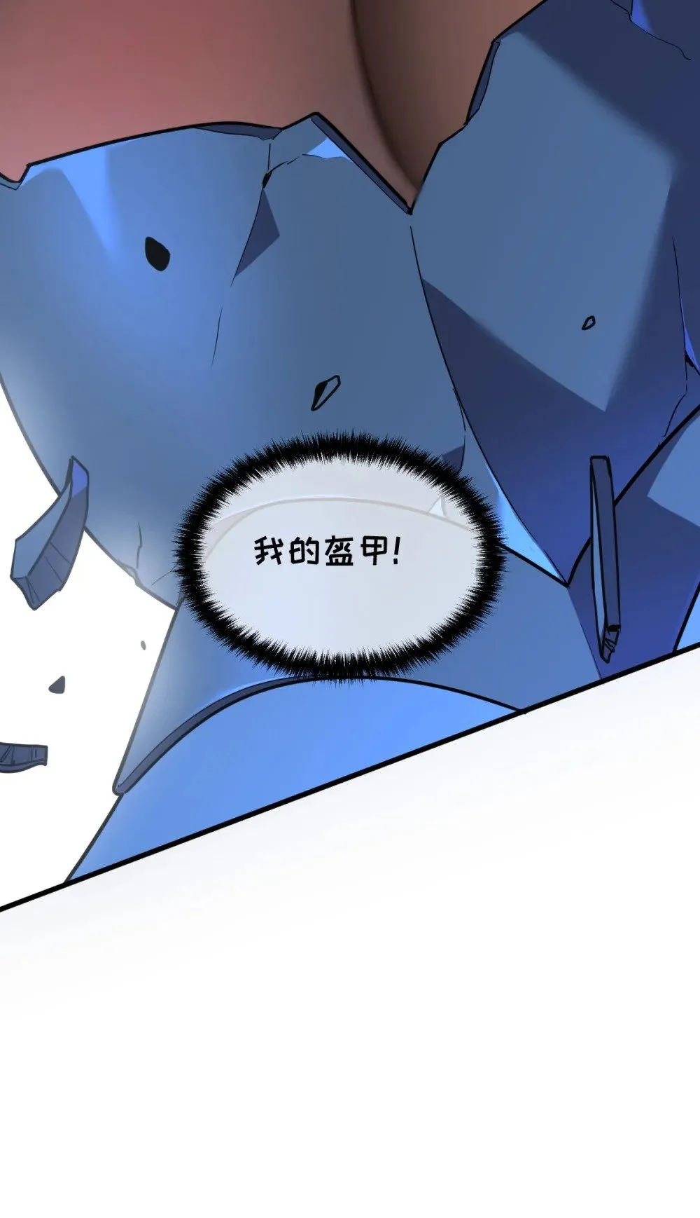32 锁定女超人44