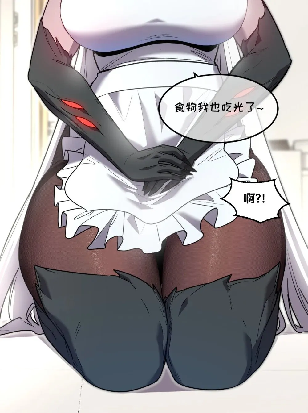 28 巨型女仆12