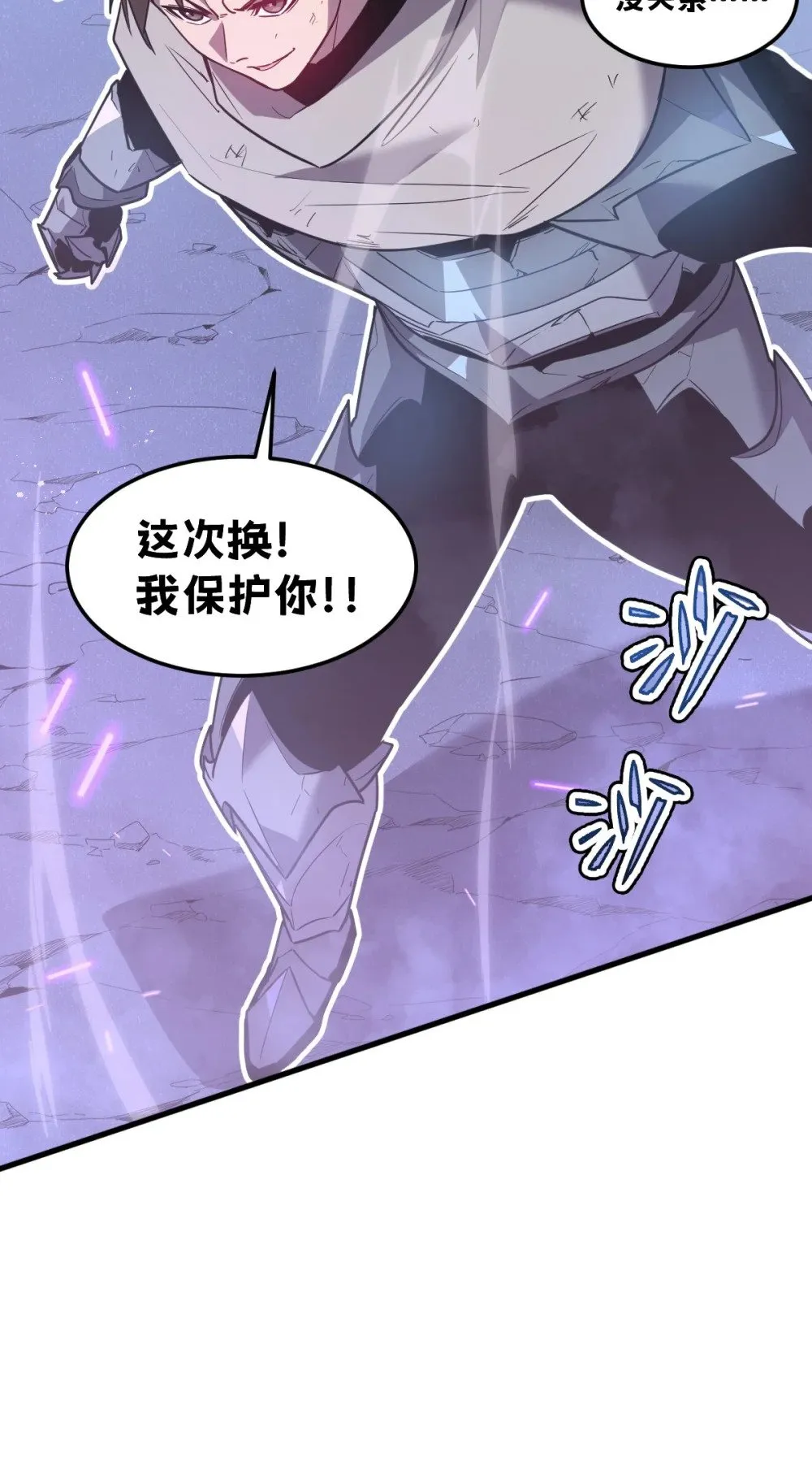 34 后宫邀请53