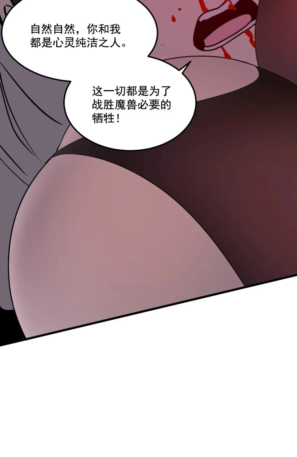 33 把他压伤了73