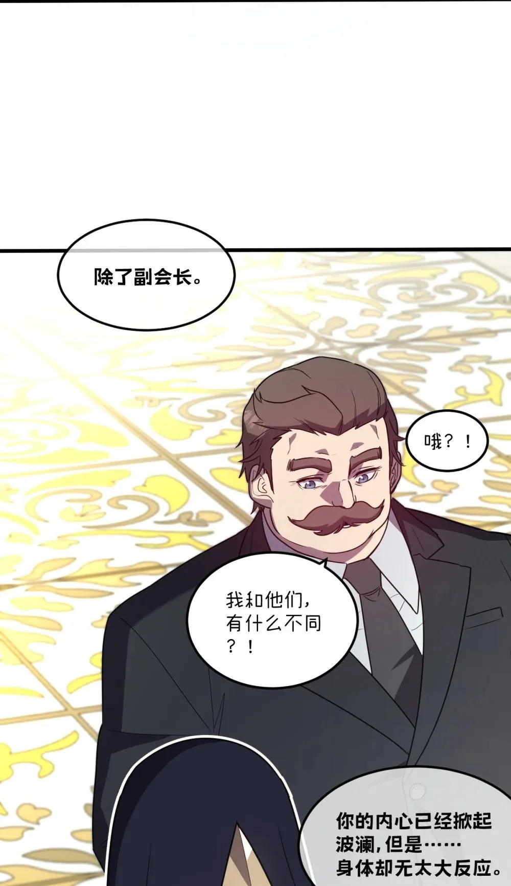 024 不洁值0%11