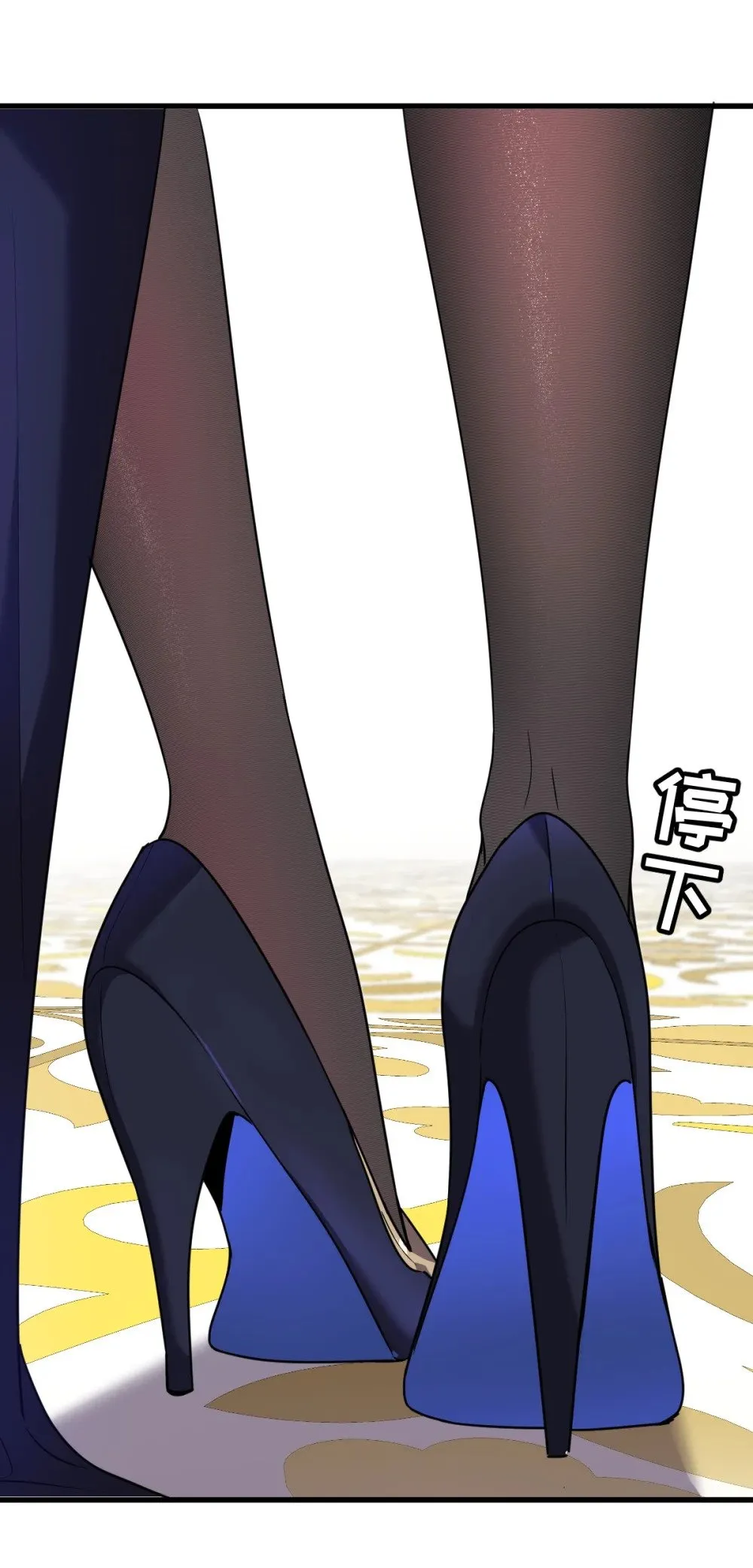 024 不洁值0%4