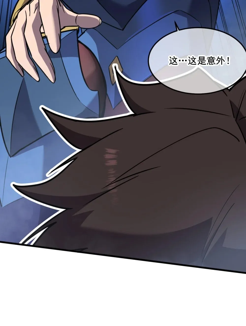 33 把他压伤了25