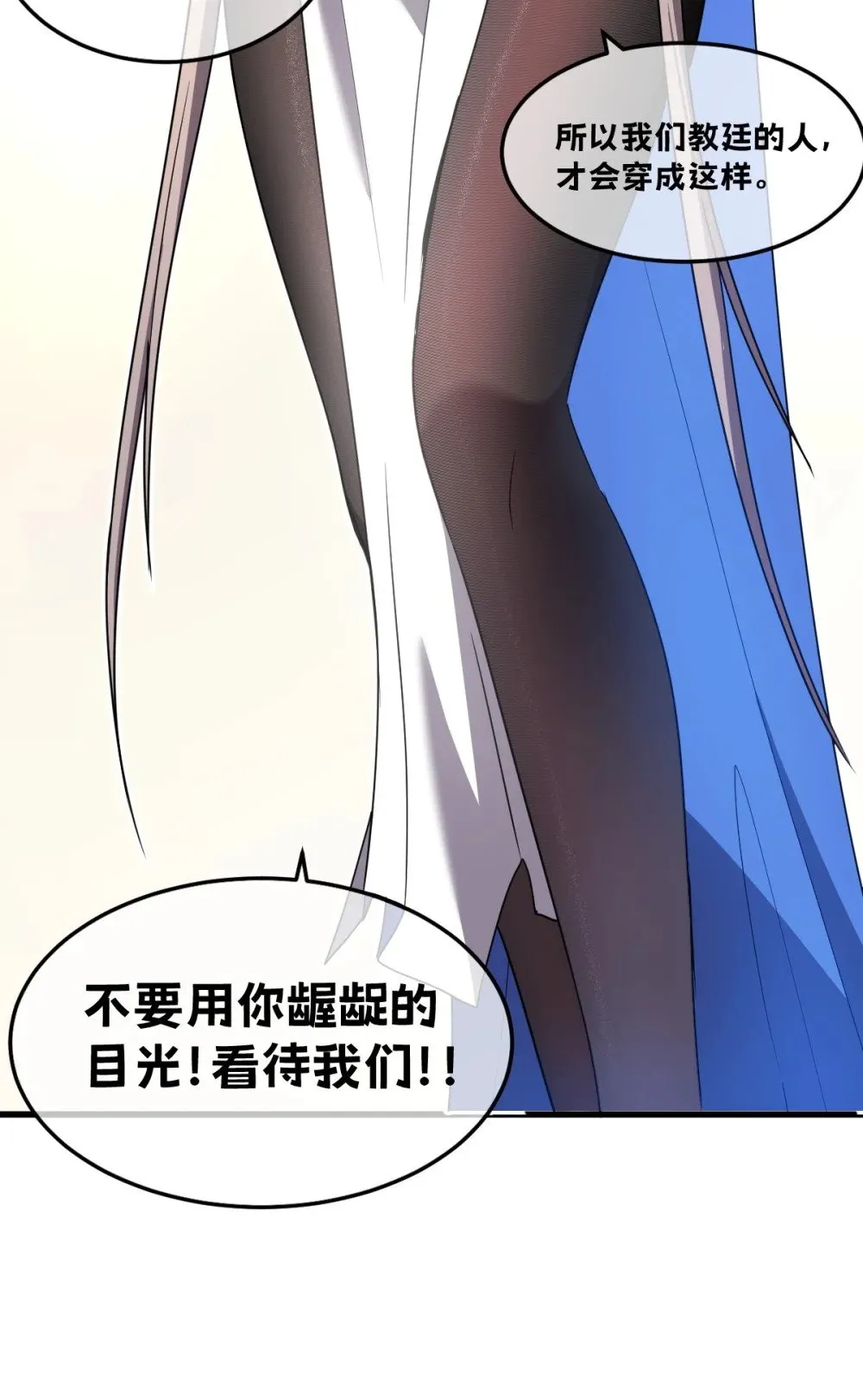 024 不洁值0%7