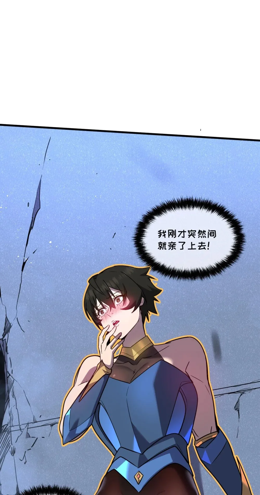 32 锁定女超人32