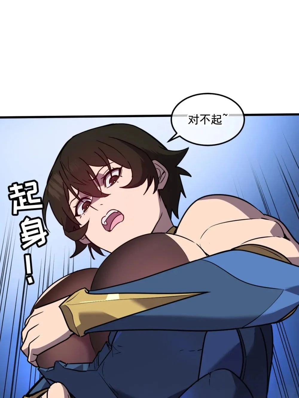 33 把他压伤了24